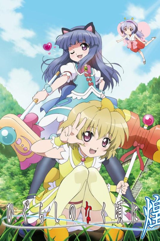 寒蝉鸣泣之时·煌[2011][日版原盘][日语][中文字幕][34.41GB]