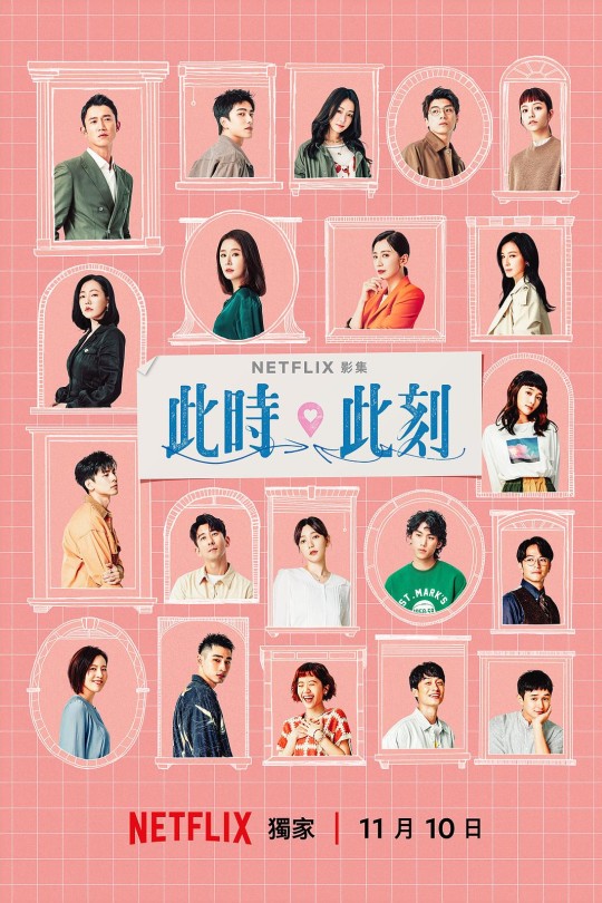 [115云盘]此时此刻[2023][完结剧集][4K NF][国语][中文字幕][45.05GB]