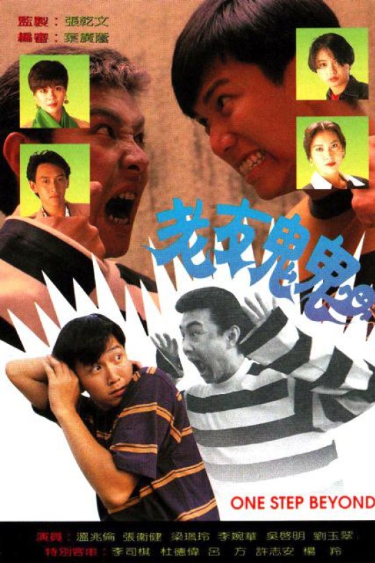 [115云盘]老友鬼鬼[1991][完结剧集][1080P][国语][无字幕][124.60GB]
