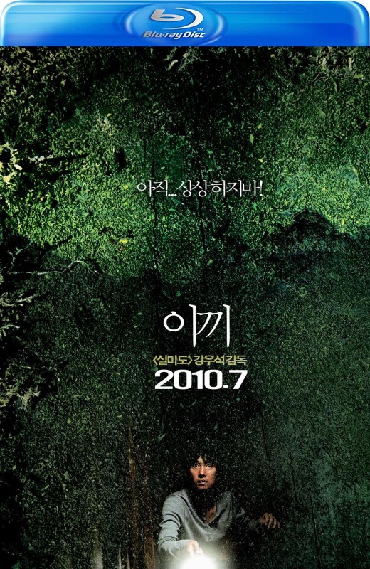苔藓[2010][韩版原盘][韩语][中文字幕][43.62GB]