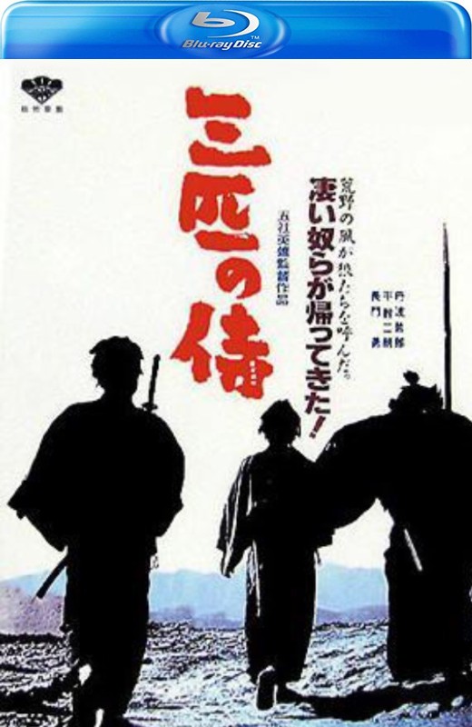 三匹之侍[1964][英版原盘][日语][中文字幕][26.54GB]