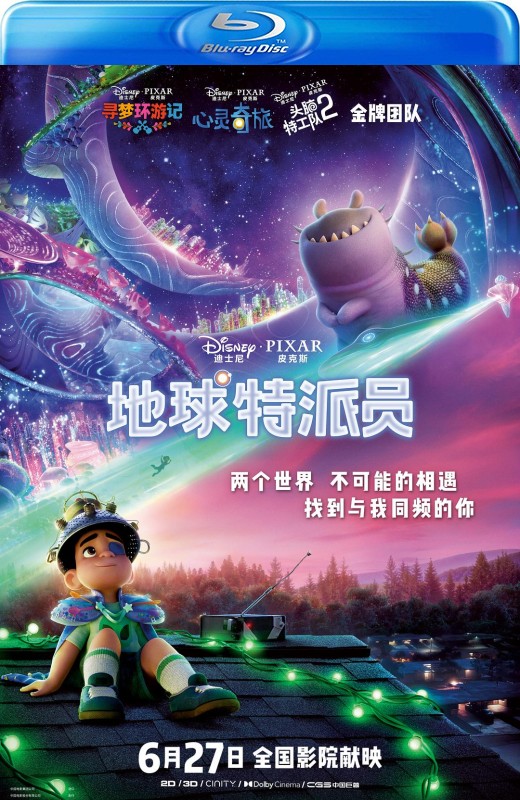 地球特派员[2025][美版原盘][英语][中文字幕][46.60GB]