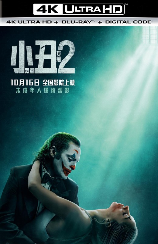 小丑2：双重妄想[2024][美版原盘][杜比视界][国/英语][中文字幕][87.10GB]