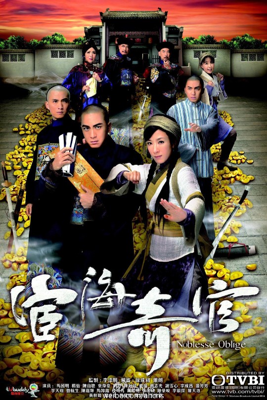 [115云盘]宦海奇官[2014][完结剧集][1080P][国语][繁体软字幕][127.56GB]
