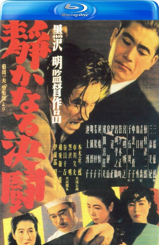 静夜之决斗[1949][日版原盘][日语][中文字幕][21.38GB]