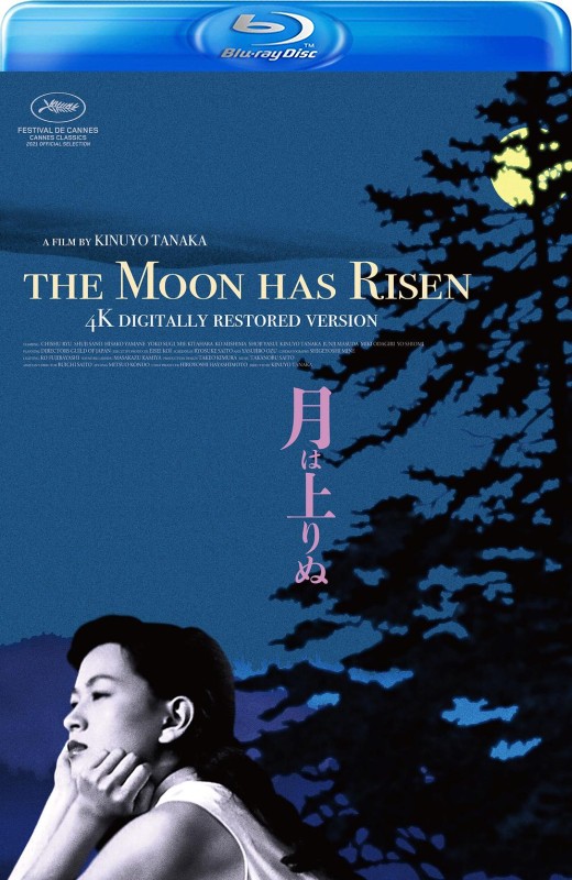 恋文+月升中天[1955][法版原盘][日语][中文字幕][46.31GB]