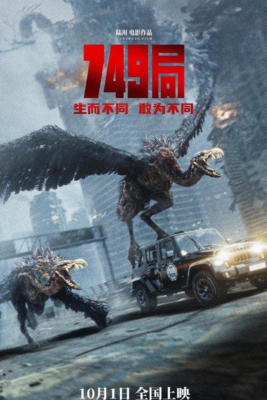 749局[2024]王俊凯   苗苗[4K高码][国语][中文字幕][21.62GB]