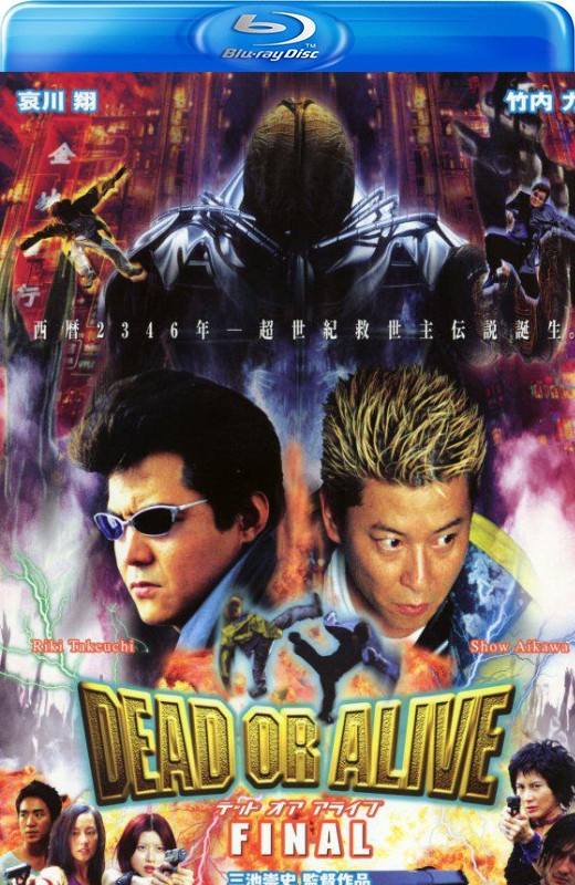 生存还是毁灭之特警新人王[2002][日版原盘][日语][中文字幕][30.46GB]