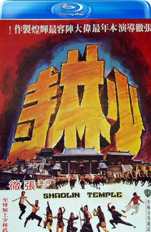 少林寺[1976][德版原盘][国语][中文字幕][33.92GB]
