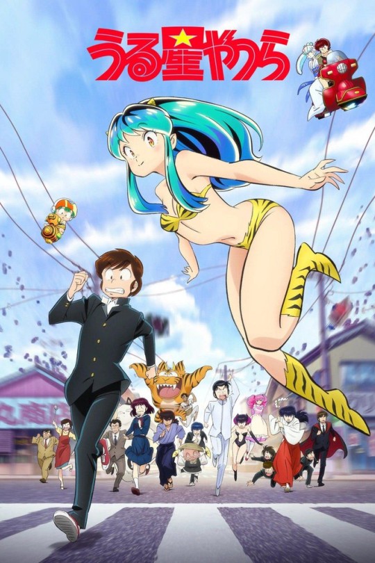 福星小子[2022][美版原盘][日语][无字幕][97.44GB]