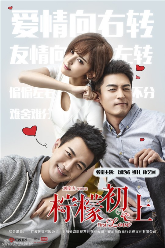 [115云盘]柠檬初上[2016][完结剧集][1080P][国语][中文字幕][华语剧台][209.36GB]