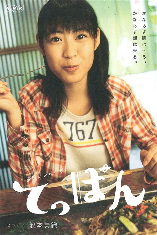 [115云盘]幸福铁板烧[2010][完结剧集][1080P][国/日语][中文字幕][东森戏剧HD][94.00GB]