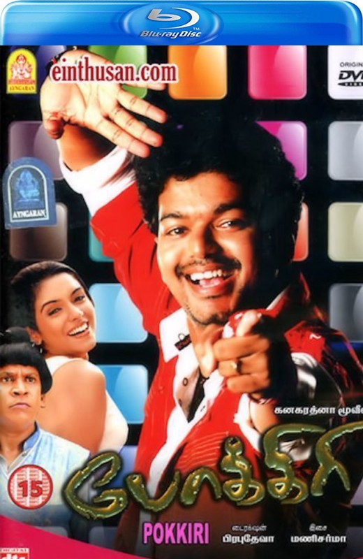 流氓刑警[2007][美版原盘][泰米尔语][中文字幕][45.89GB]