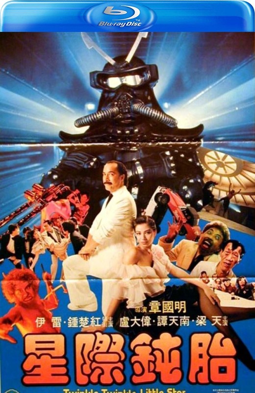 星际钝胎[1983][英版原盘][国/粤语][中文字幕][45.32GB]