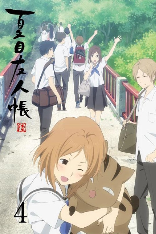 [115云盘]夏目友人帐 第六季 特别篇[2017][完结剧集][4K][日语][中文字幕][2.00GB]