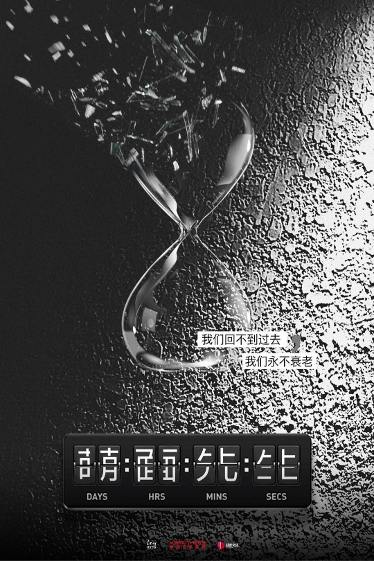 [115云盘]爱上萌面大人[2021][完结剧集][1080P][国语][中文字幕][6.93GB]
