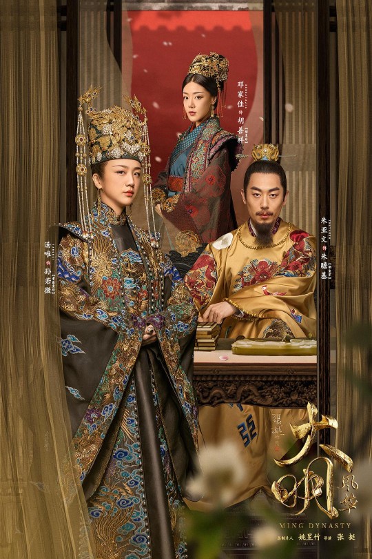 [115云盘]大明风华【2160P】【完结剧集】[141.21GB]
