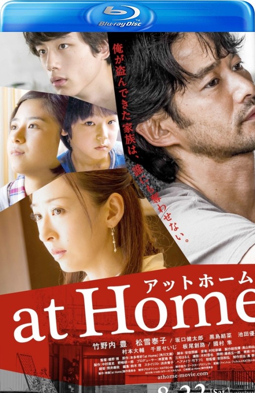 欺诈计划[2015][美版原盘][日语][中文字幕][44.40GB]
