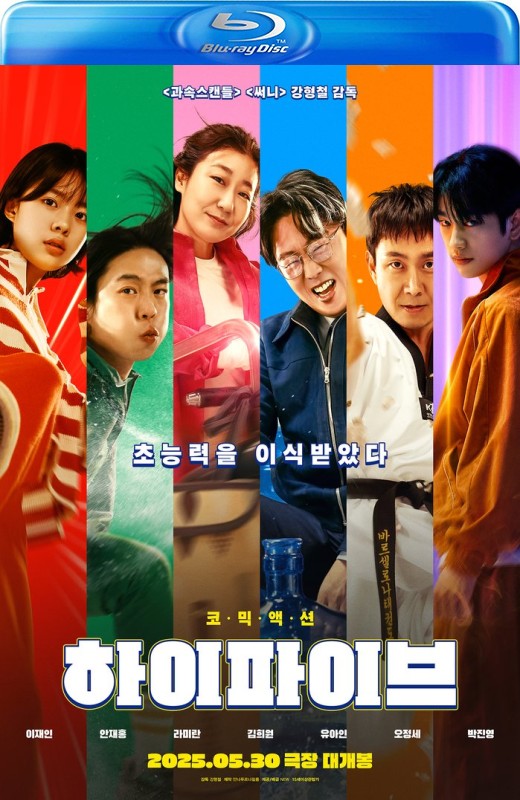 超异能特攻[2025][德版原盘][韩语][中文字幕][28.62GB]