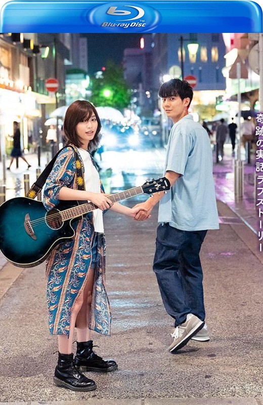 福冈恋爱白书14 天神情歌[2019][日版原盘][日语][中文字幕][21.97GB]