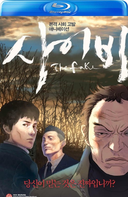 似而非[2013][韩版原盘][韩语][中文字幕][19.69GB]