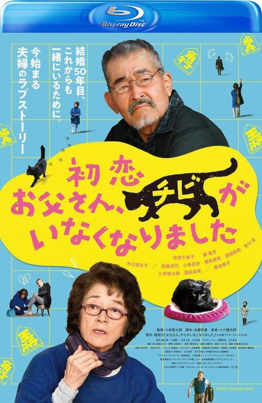 只有猫知道[2019][日版原盘][日语][中文字幕][20.29GB]