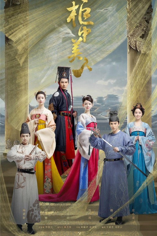[115云盘]柜中美人[2018][完结剧集][1080P][国语][繁体硬字幕][66.11GB]