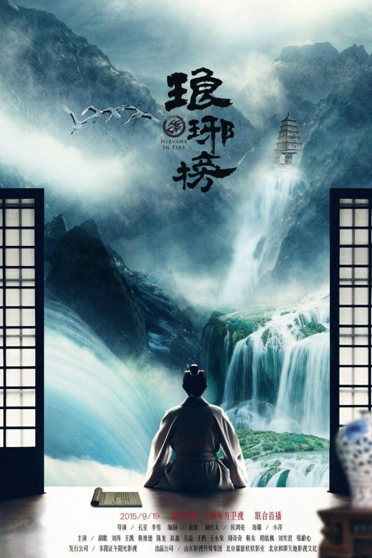 [115云盘]琅琊榜[2015][完结剧集][1080P][国语][繁体硬字幕][港版][269.99GB]