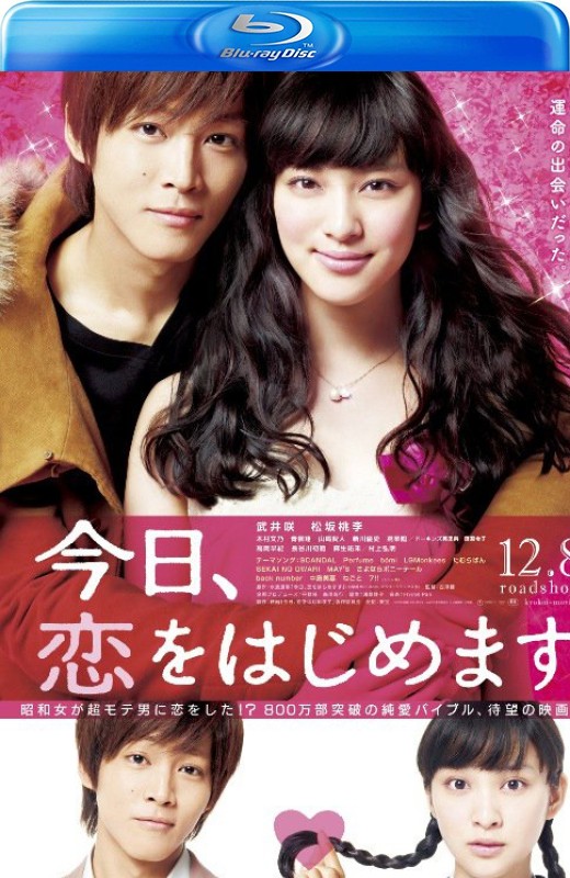 今天开始恋爱吧[2012][日版原盘][日语][中文字幕][40.40GB]