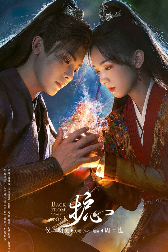 [115云盘]护心[2023][完结剧集][4K 高码][国语][中文字幕][209.51GB]