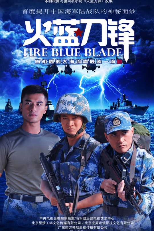 [115云盘]CCTV1.火蓝刀锋.Complete.HDTV.1080i.MPEG2-HDCTV[151.72GB]