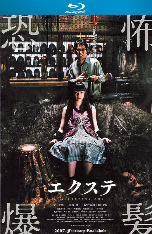 恐怖爆发[2007][英版原盘][英语][中文字幕][38.52GB]