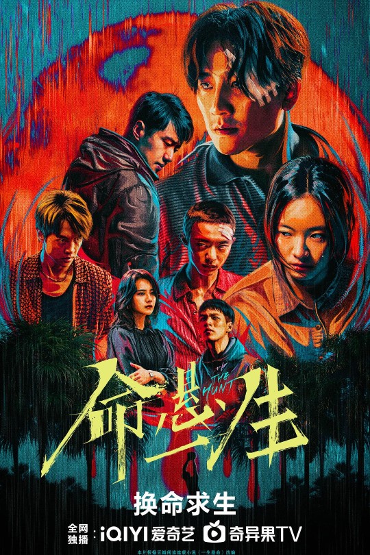 [115云盘]命悬一生[2025][完结剧集][4K HDR60帧][国语][中文字幕][32.70GB]