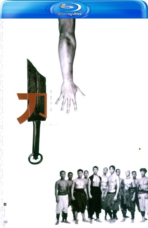 刀[1995][英版原盘][国/粤语][中文字幕][43.47GB]