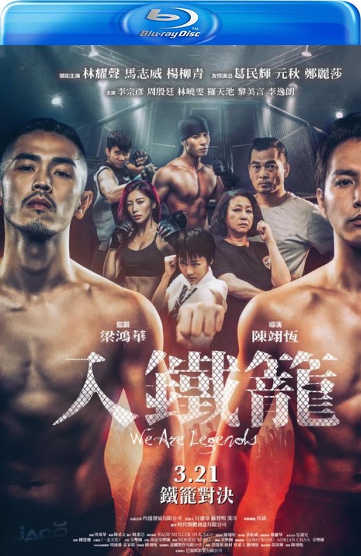 入铁笼[2019][港版原盘][国/粤语][中文字幕][22.67GB]