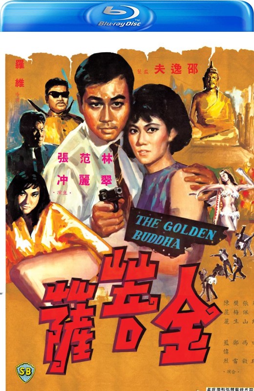 金菩萨[1966][英版原盘][国语][中文字幕][44.45GB]