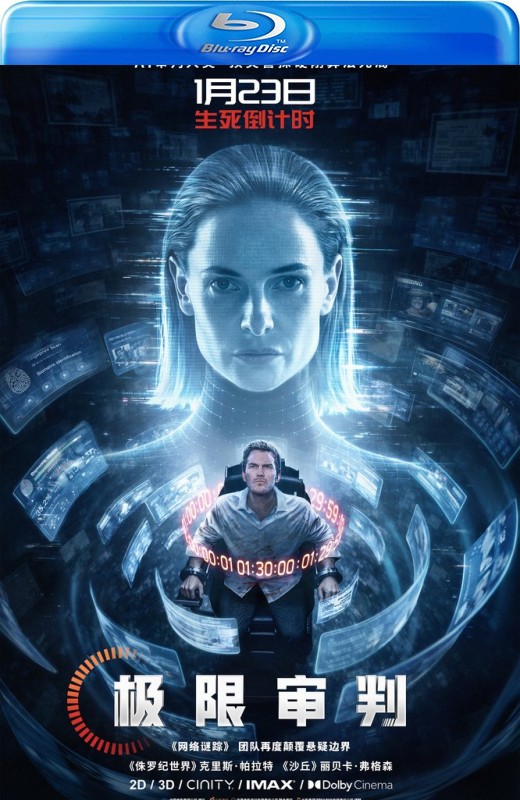 极限审判[2026][美版原盘][英语][中文字幕][29.99GB]