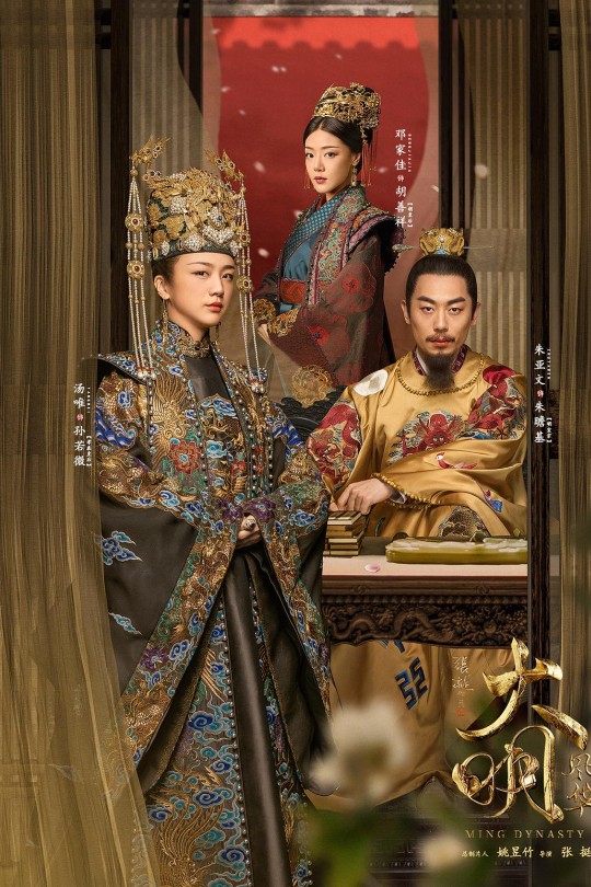 [115云盘]大明风华[2019][完结剧集][1080P][国语][繁体硬字幕][130.10GB]