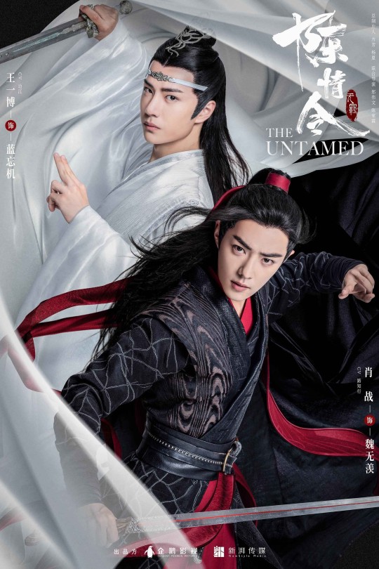 [115云盘]陈情令[2019][完结剧集][4K高码60帧][国语][中文字幕][220GB]