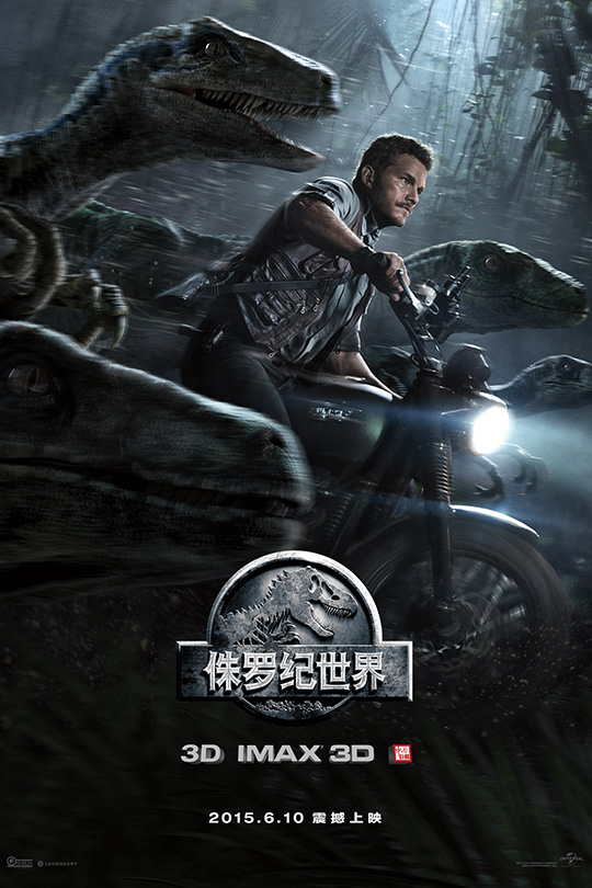 侏罗纪世界[2015][国版原盘][英语][中文字幕][40.1GB]