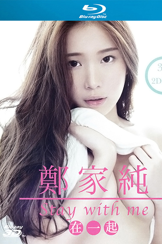 郑家纯 在一起[2015][台版原盘][国语][无字幕][16.46GB]