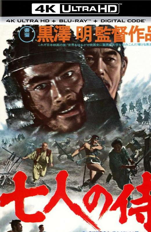 七武士[1954][日版原盘][日语][中文字幕][89.13GB]