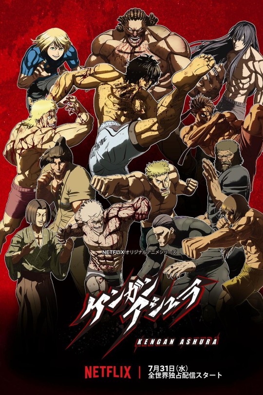 拳愿阿修罗[2019][美版原盘][日语][中文字幕][85.85GB]