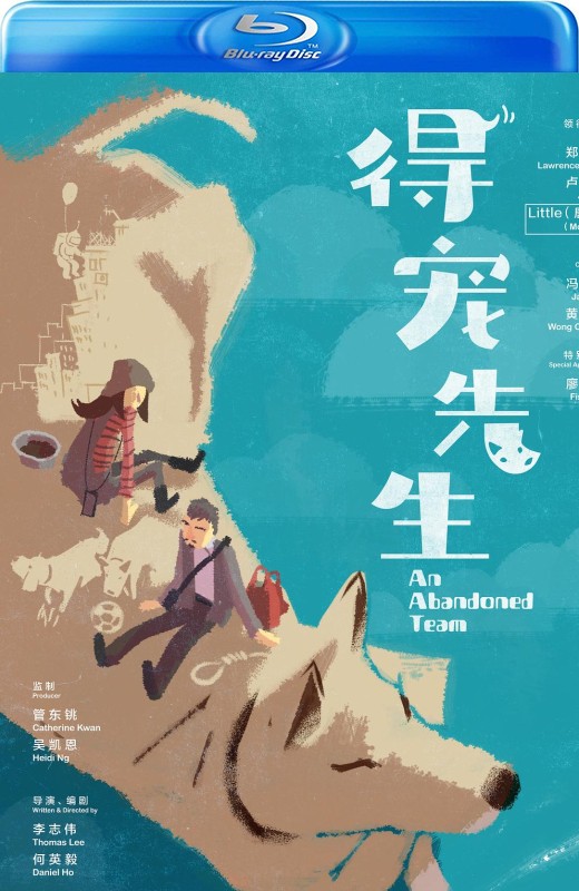 得宠先生[2024][港版原盘][国/粤语][中文字幕][22.64GB]