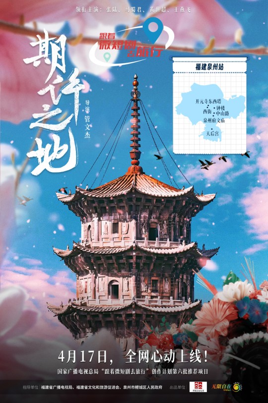 [115云盘]期许之地[2025][完结剧集][4K][国语][中文字幕][2.22GB]