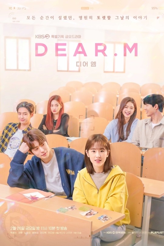 [115云盘]恋爱播放列表 Dear.M[2021][完结剧集][4K][韩语][简繁软字幕][16.02GB]