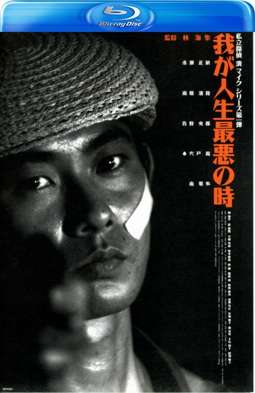 恐怖人生[1994][英版原盘][日语][中文字幕][39.14GB]