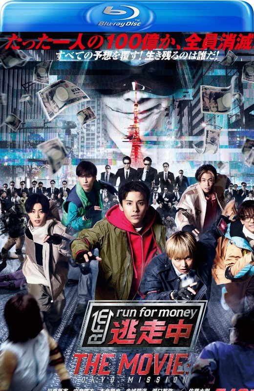 全员逃走中 电影版[2024][日版原盘][日语][中文字幕][33.78GB]