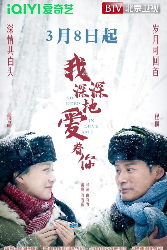 [115云盘]我深深地爱着你[2026][完结剧集][4K HDR][国语][中文字幕][121.78GB]