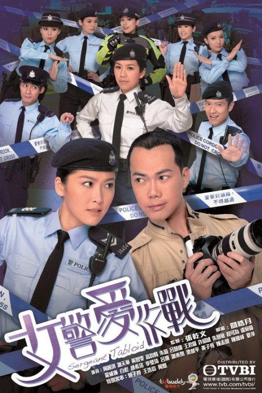 [115云盘]女警爱作战[2012][完结剧集][1080P][国/粤语][繁体软字幕][131.04GB]